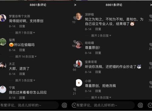 抖音娱乐吃瓜直播在哪看,揭秘娱乐吃瓜直播，带你一探究竟